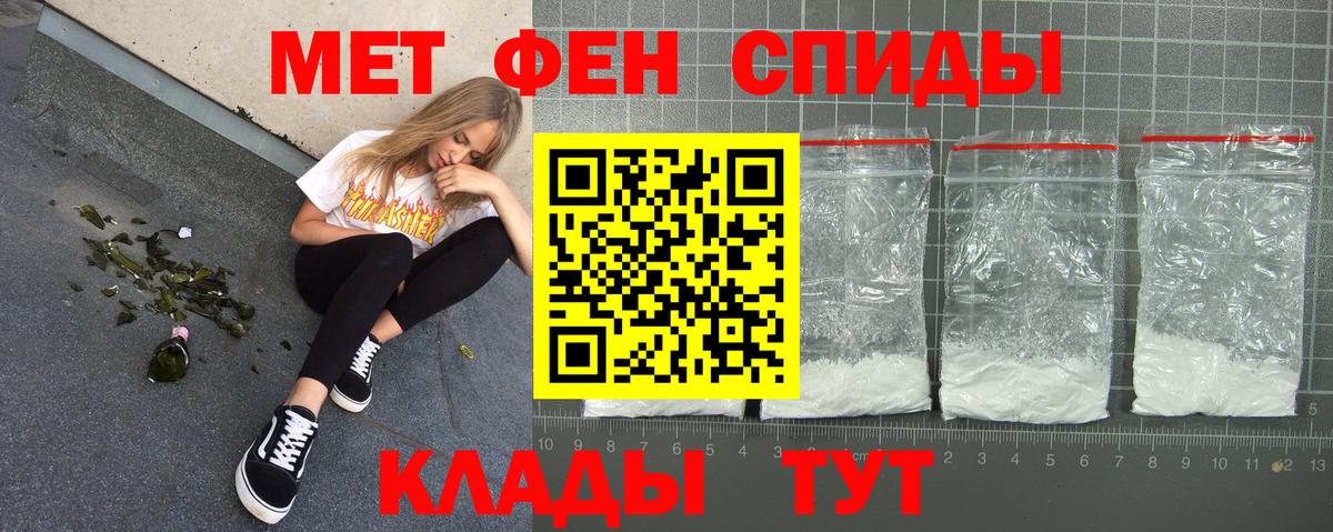 Богородск  Амфетамин  Вход с VPN  АМФ Premium 