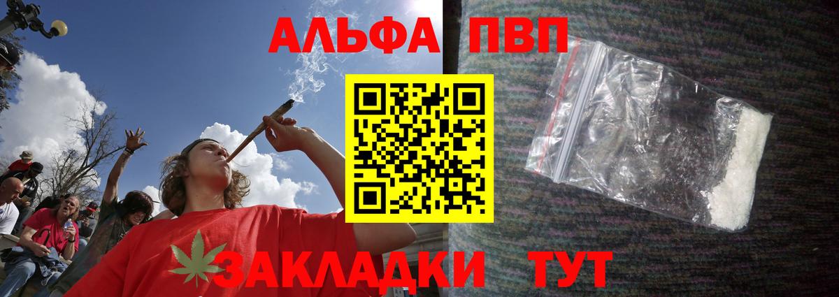 Альфа ПВП СК Богородск