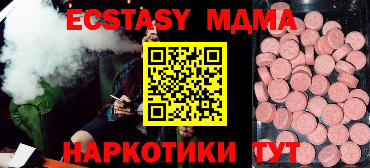 Экстази Дубай Богородск