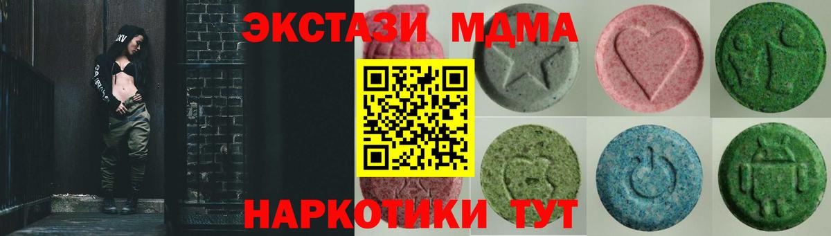 Богородск  ЭКСТАЗИ бентли  Ecstasy  Экстази Philipp Plein  Вход с VPN 
