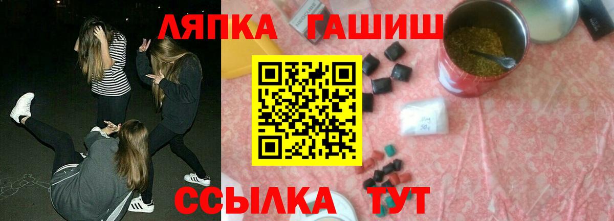 ГАШИШ 40% ТГК Богородск