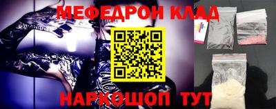 MDMA Premium VHQ Сертолово