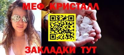 mix Сибай