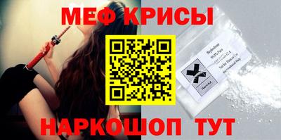 mix Сибай