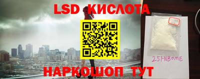скорость Симферополь