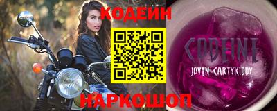 mix Сибай