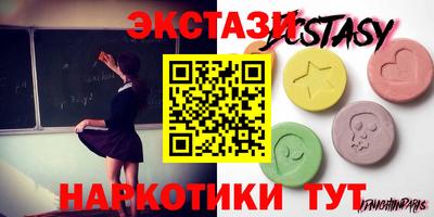 скорость Симферополь