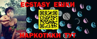 скорость Симферополь