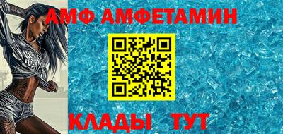 mix Сибай