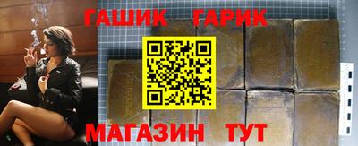 mix Сибай