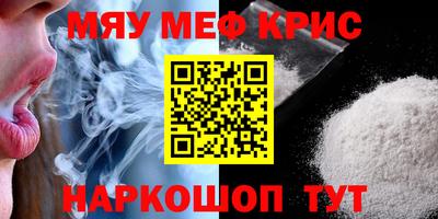 mix Сибай