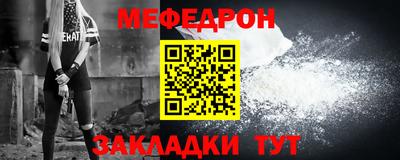 mix Сибай