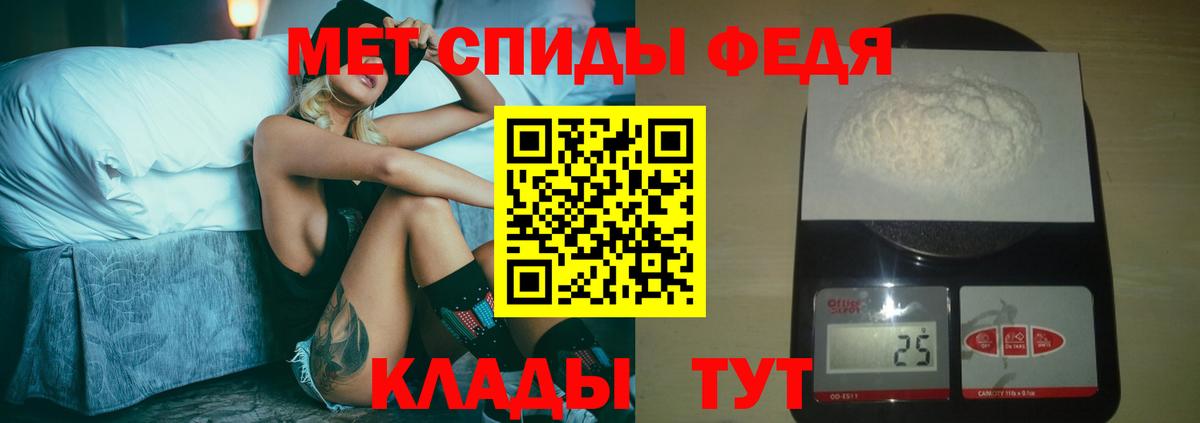 Богородск  Метамфетамин  Вход с VPN  Метамфетамин мет 