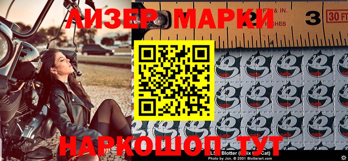 Богородск  Марки 25I-NBOMe 1,5мг  Вход с VPN 