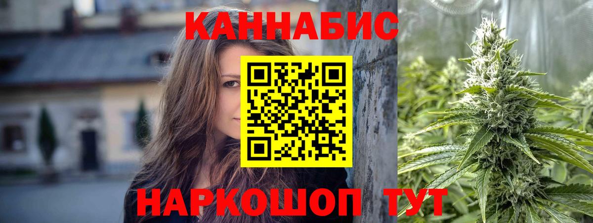Бошки Шишки тримм Богородск
